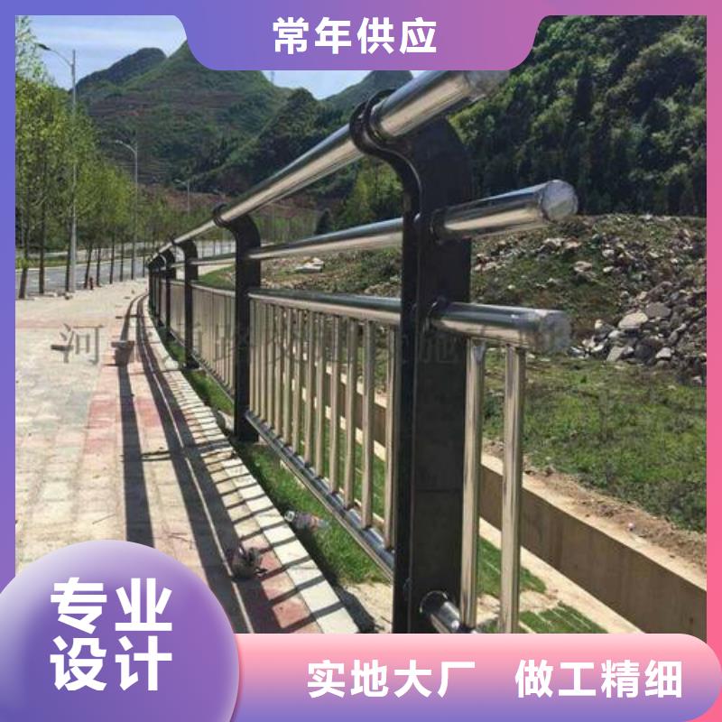 道路护栏-不锈钢复合管护栏优选好材铸造好品质