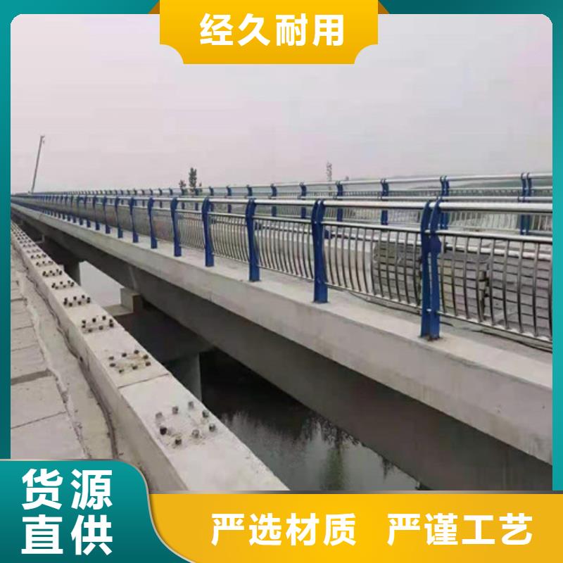 【道路护栏】河道防撞栏杆一手价格