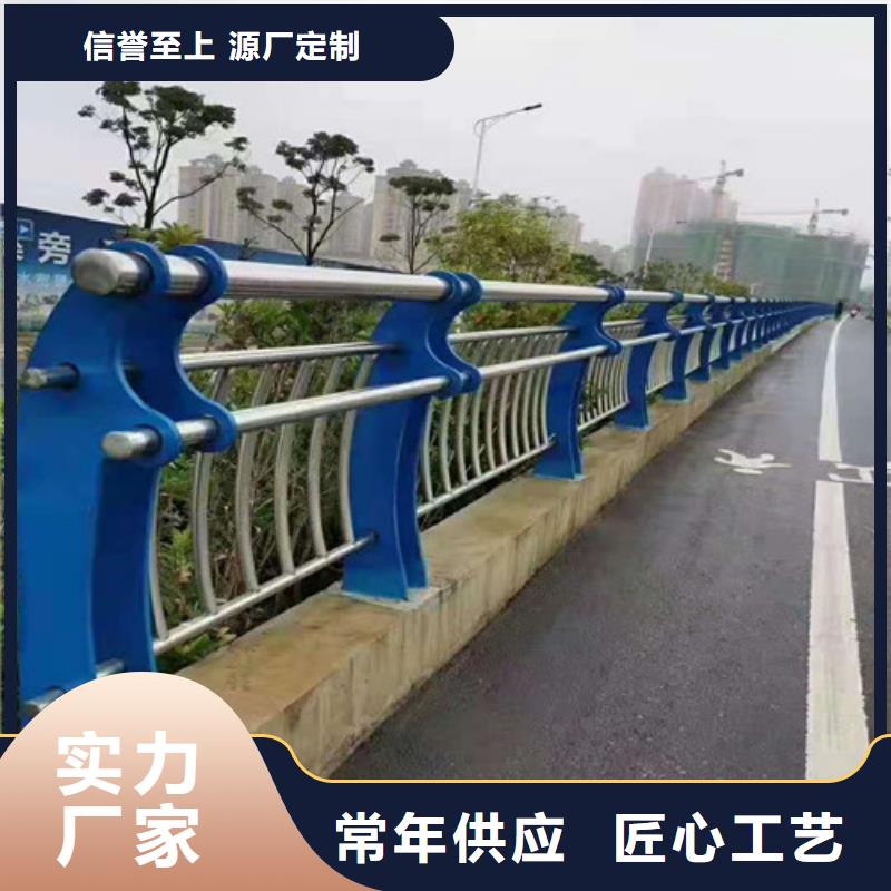 【道路护栏】河堤护栏把实惠留给您