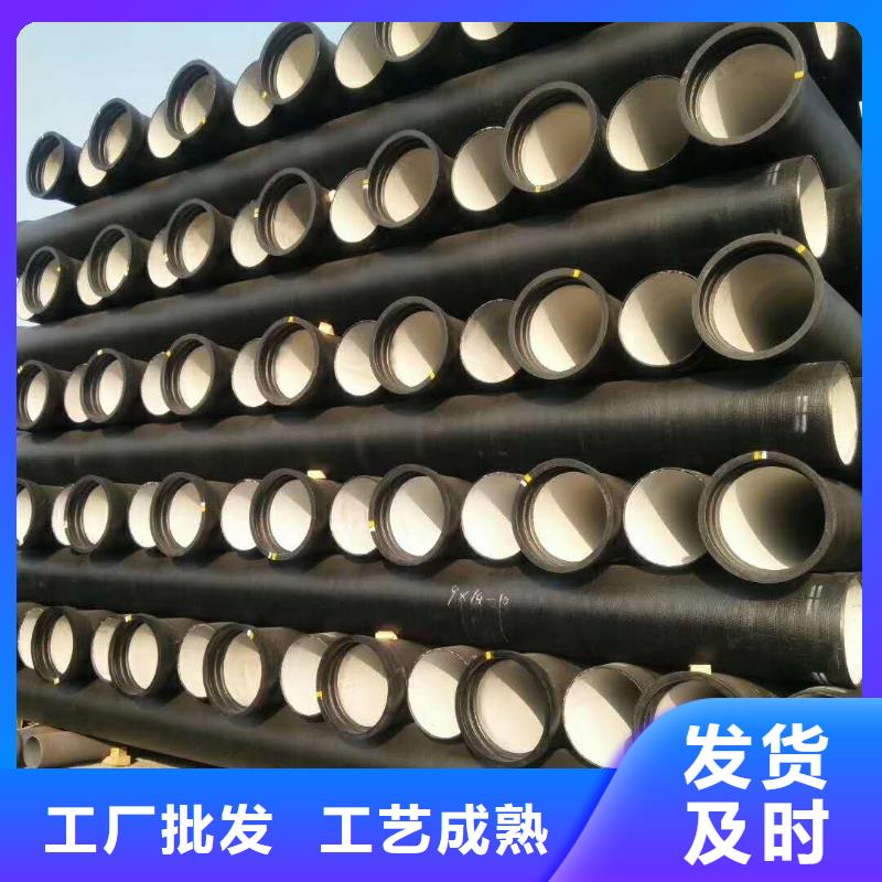 【格瑞】广汉市供应DN1400球墨铸铁管