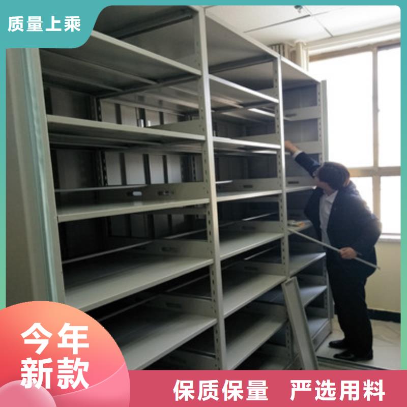 密集柜【档案密集架】厂家规格全