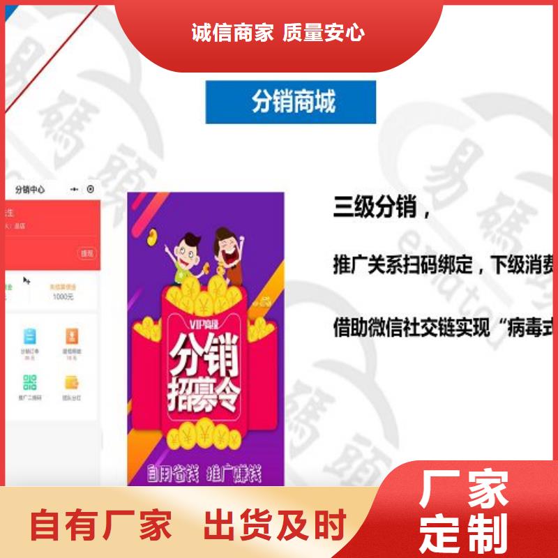 小程序制作,小程序区域代理招商品质之选