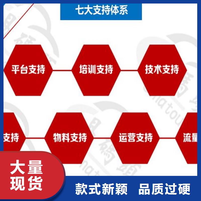 小程序制作小程序区域代理招商支持货到付清