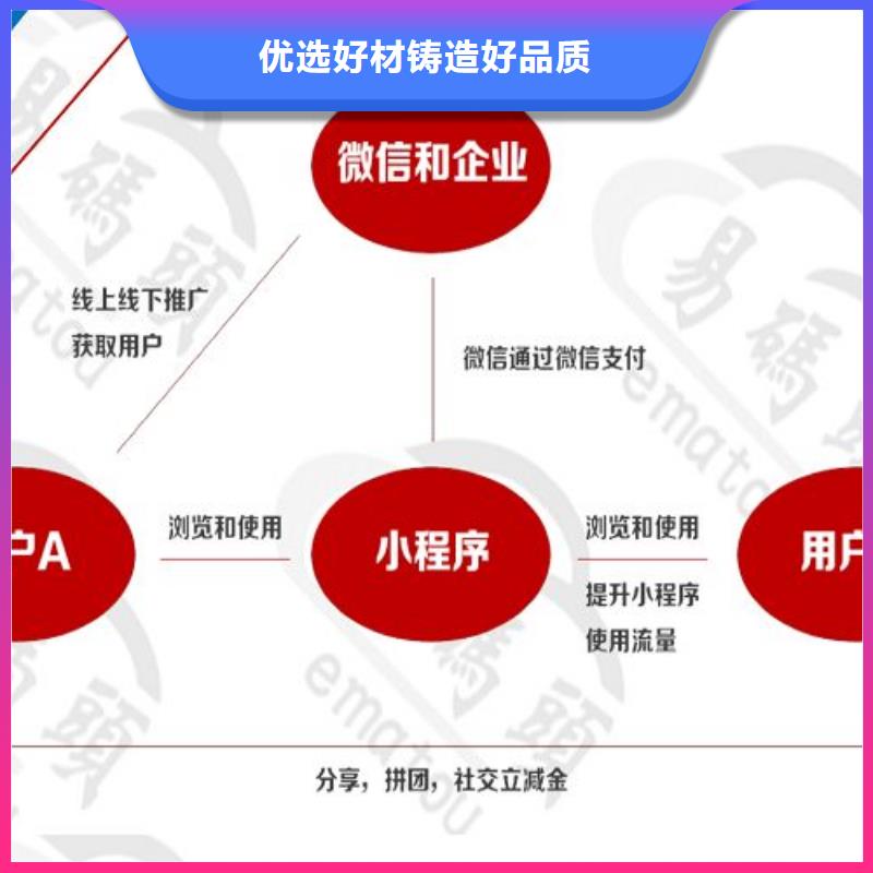 小程序制作社区团购跑腿系统欢迎新老客户垂询