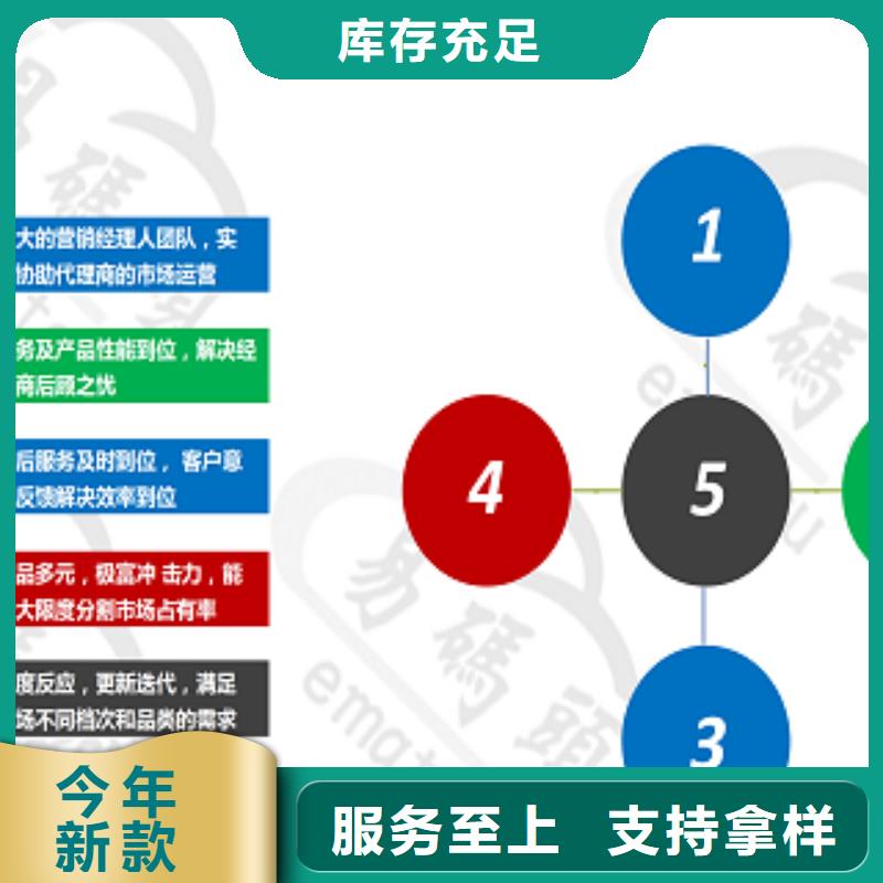 小程序制作小程序开发好货采购