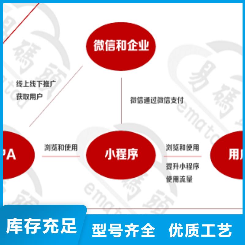 【小程序制作】小程序搭建维护应用范围广泛