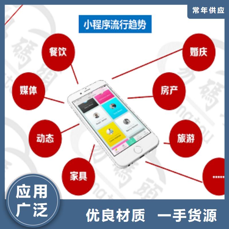 小程序制作社区团购跑腿系统欢迎新老客户垂询