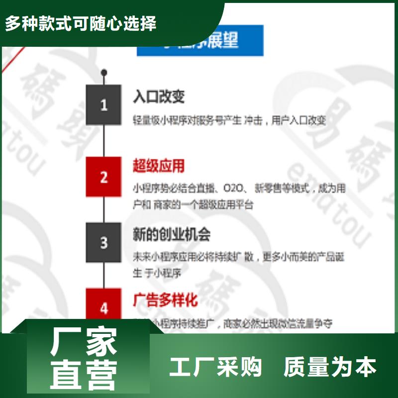 【小程序制作】小程序开发教程产地工厂