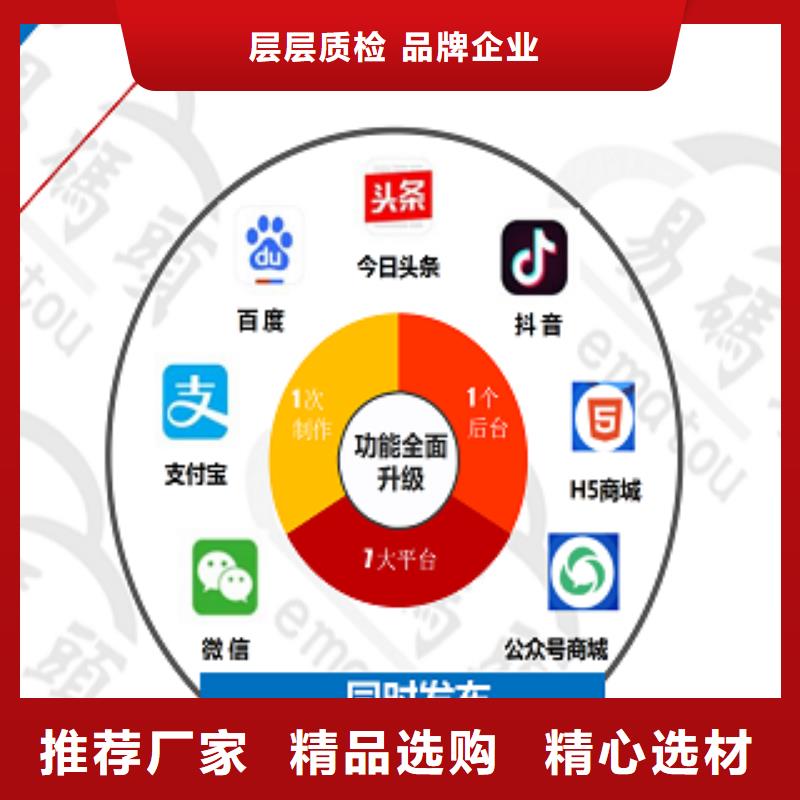 小程序制作【小程序搭建维护】厂家直销售后完善