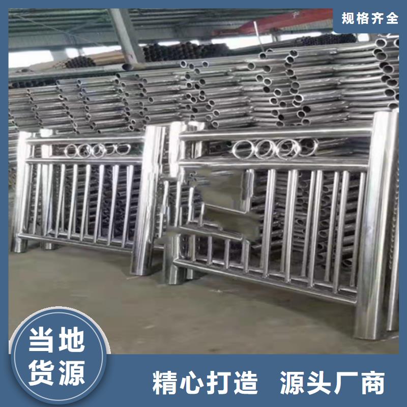 【防撞护栏不锈钢复合管护栏精选货源】
