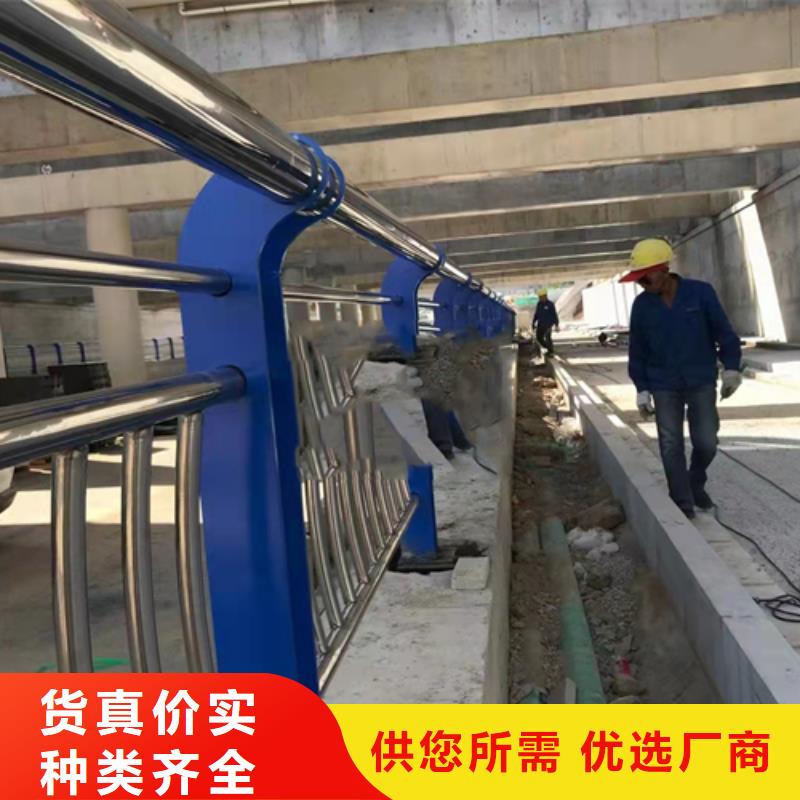 不锈钢复合管护栏,道路防撞护栏多种款式可随心选择