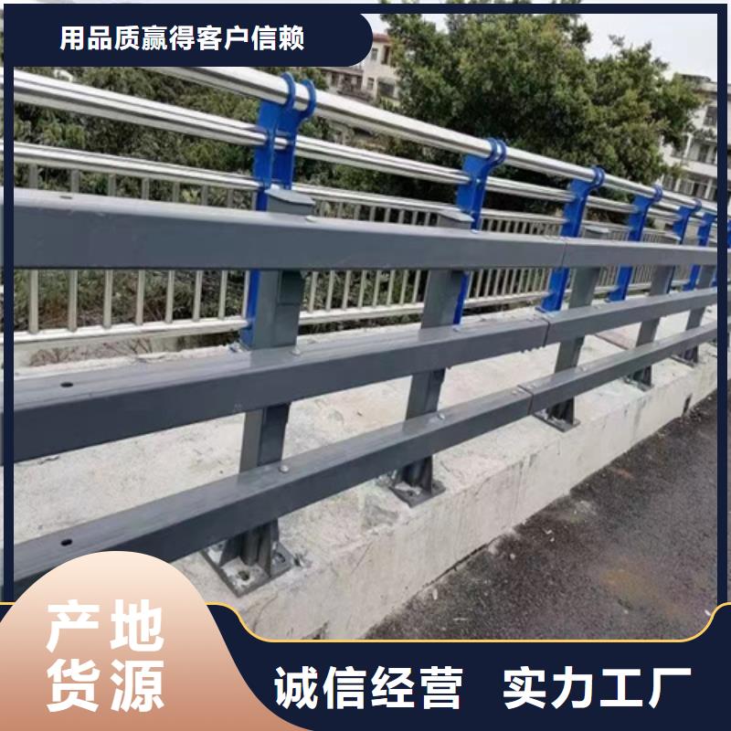 桥梁护栏【不锈钢复合管】本地配送