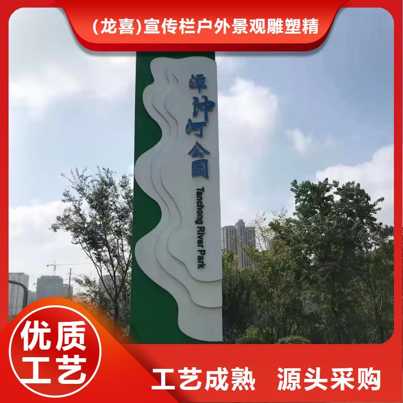 社区精神堡垒雕塑价格实惠