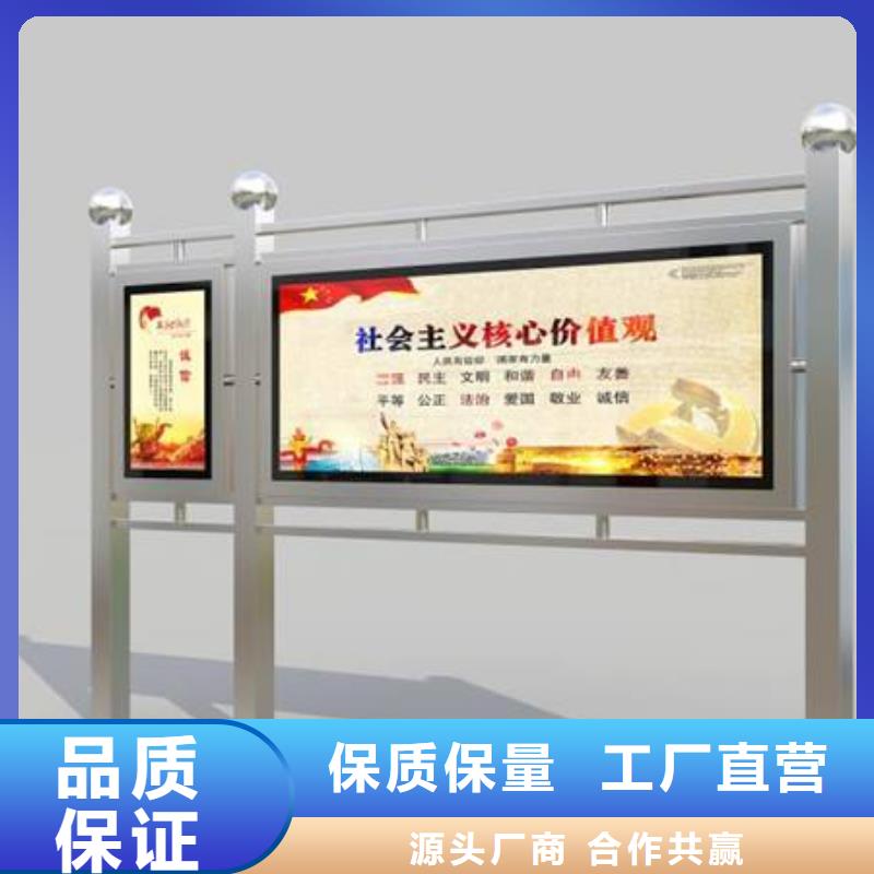 上海宣传栏灯箱品质优