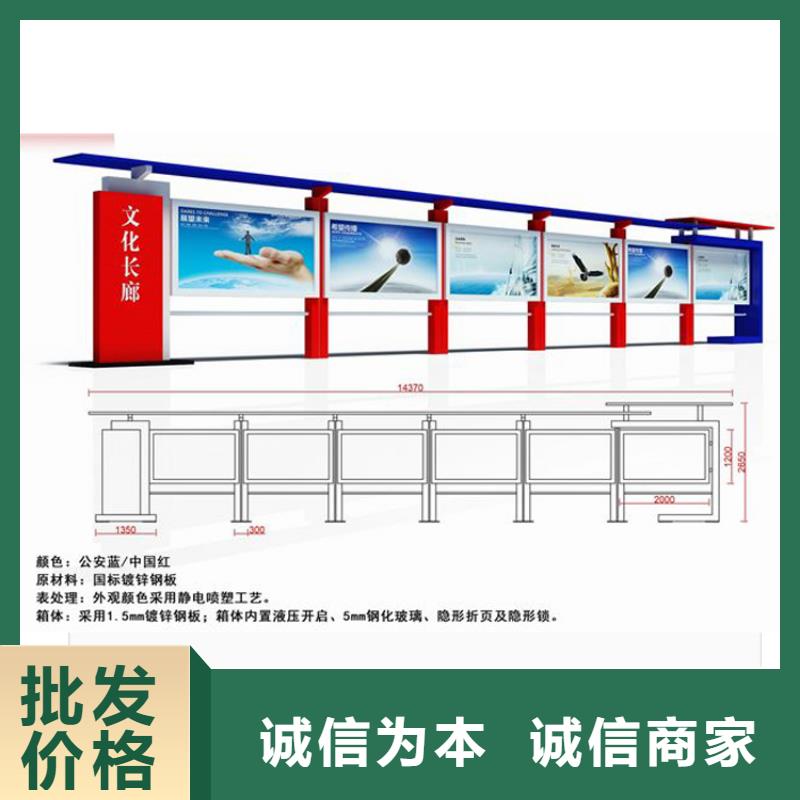 户外宣传栏公告栏售后无忧