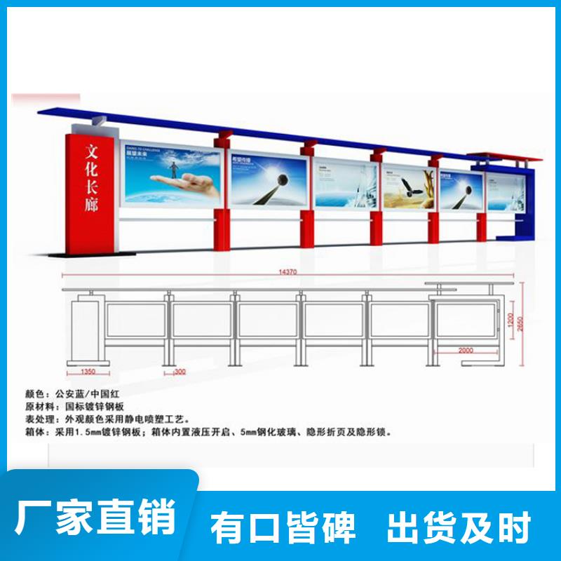 社区宣传栏灯箱质优价廉