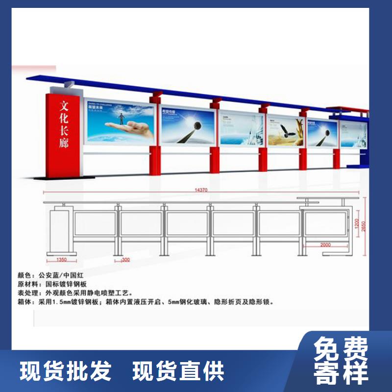 学校宣传栏灯箱诚信企业