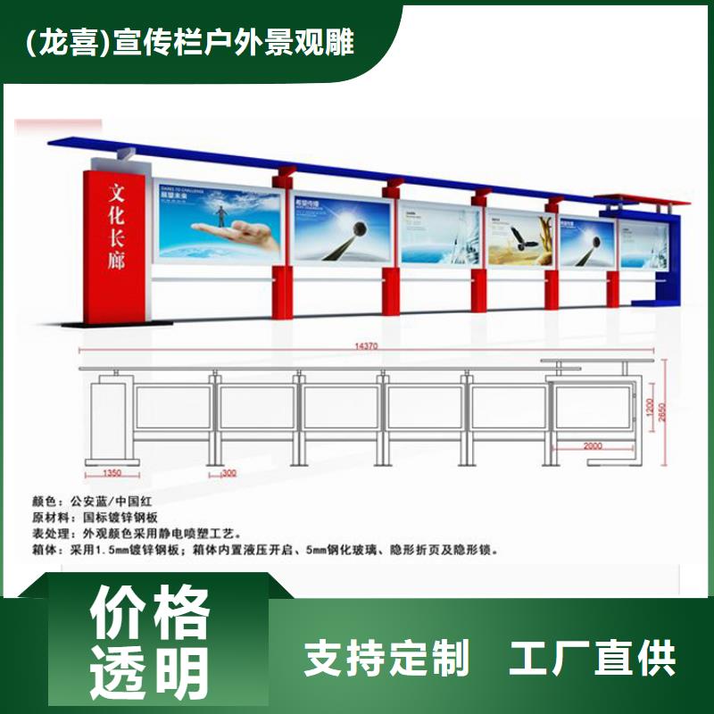 社区宣传栏灯箱厂家批发价