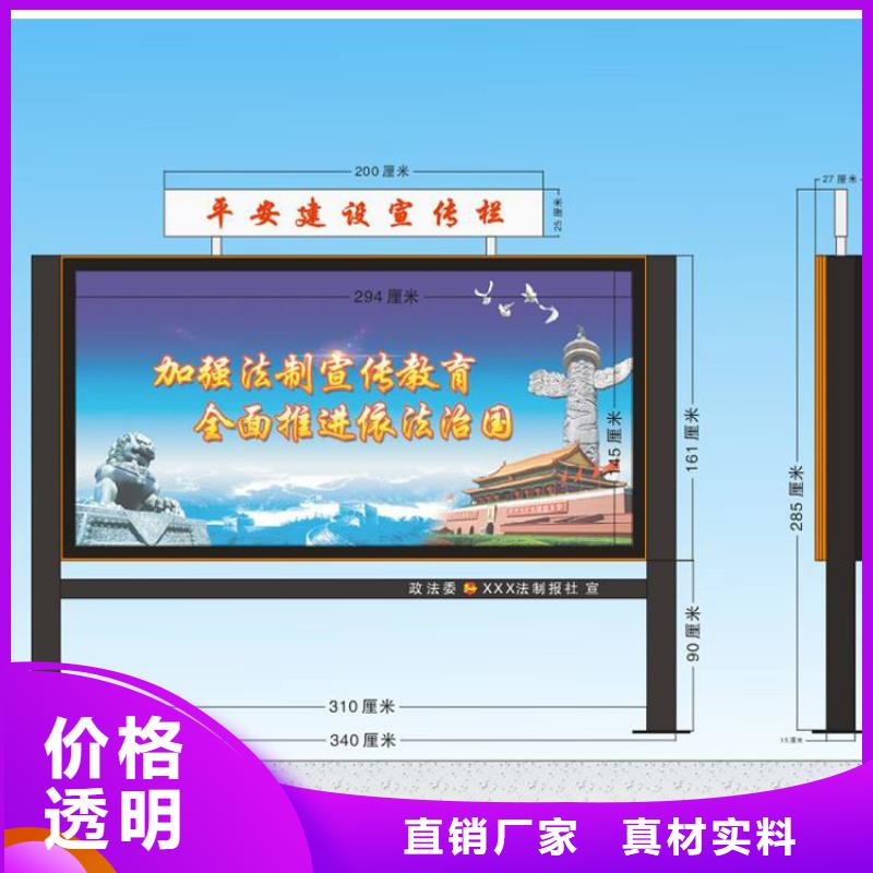 学校宣传栏灯箱为您介绍