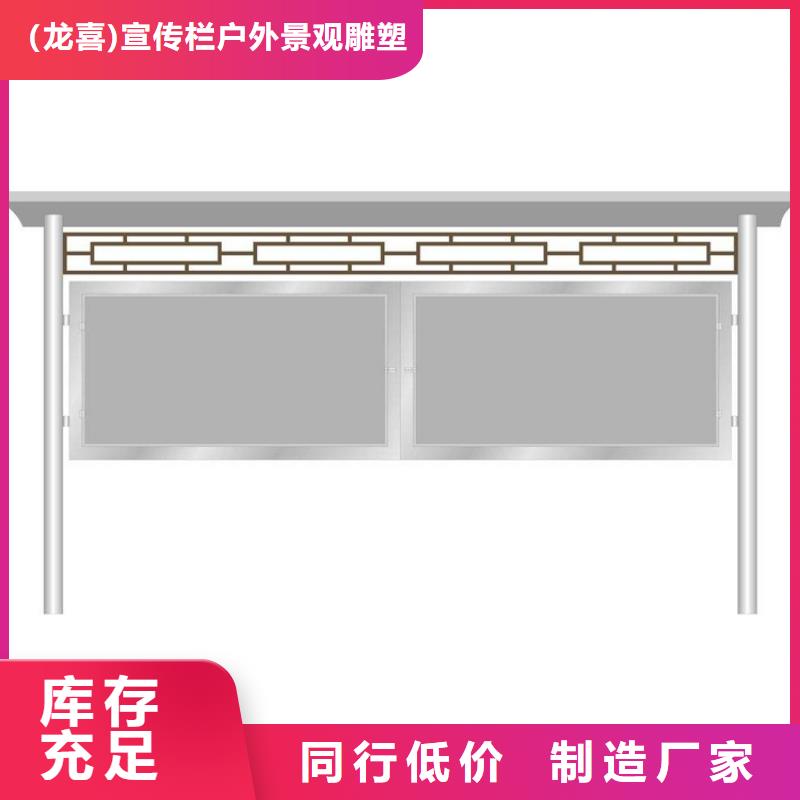 学校宣传栏灯箱支持定制