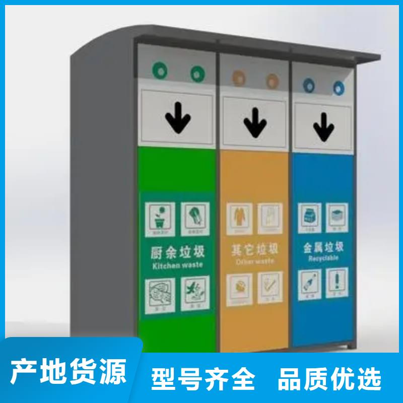 分类垃圾箱新报价