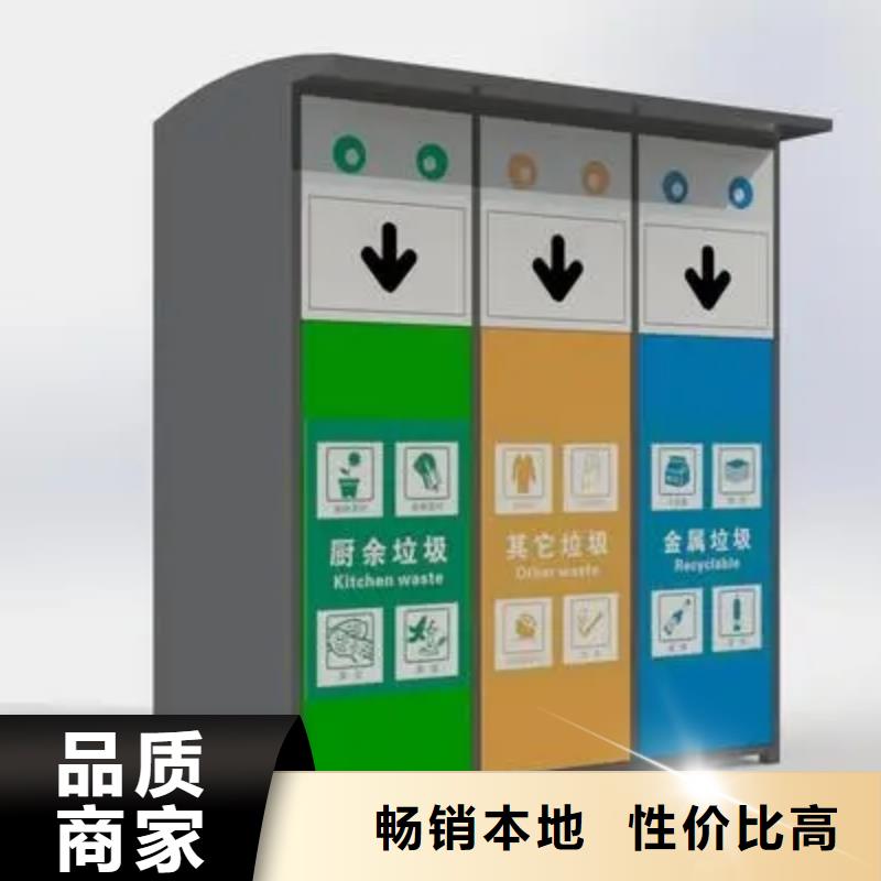 智能垃圾箱回收系统厂家报价