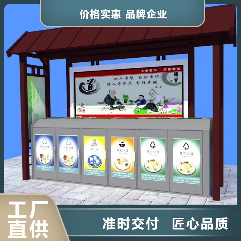 公园智能垃圾箱施工团队