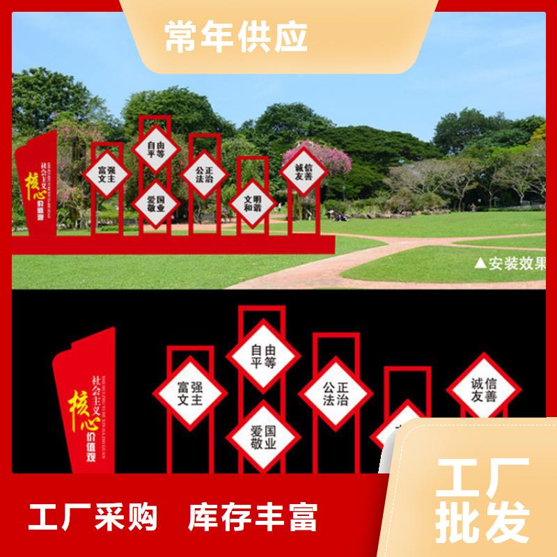 雕塑价值观标牌性价比高