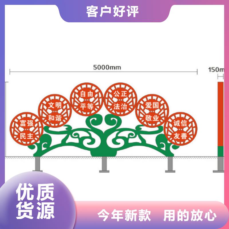 价值观标牌造型在线报价