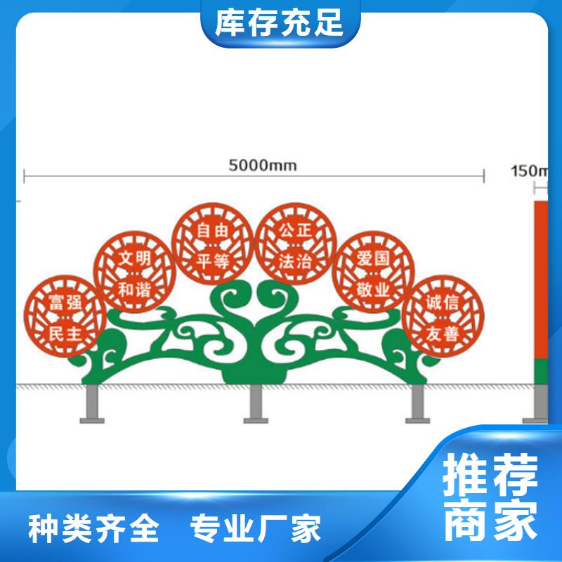 雕塑价值观标牌畅销全国