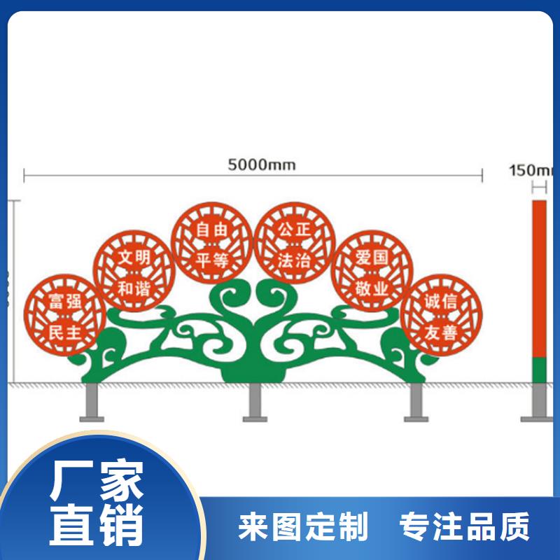 公园雕塑价值观标牌信赖推荐