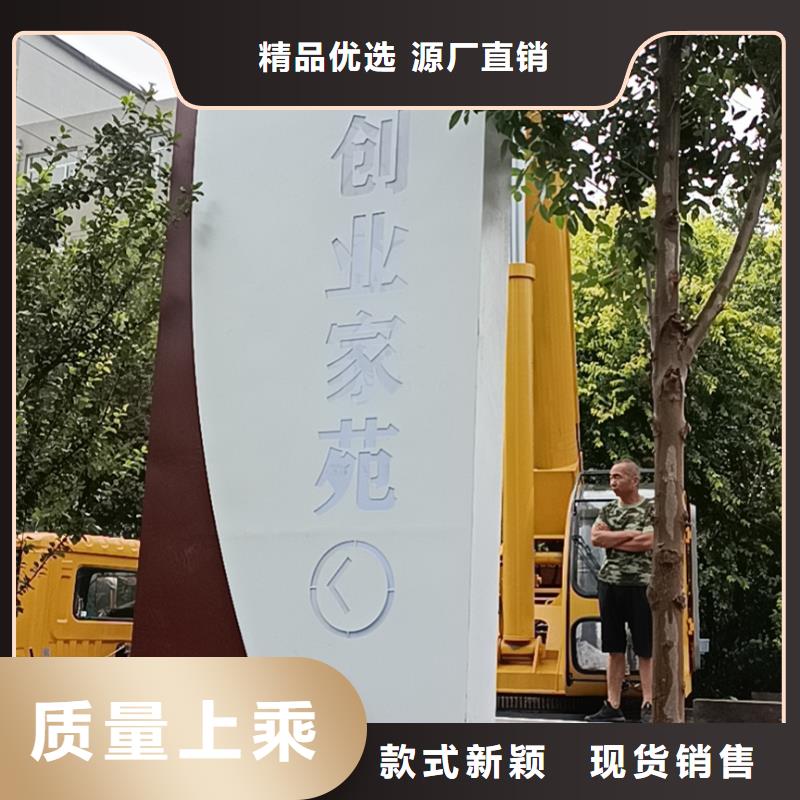 乐东县公园停车场导视牌施工团队