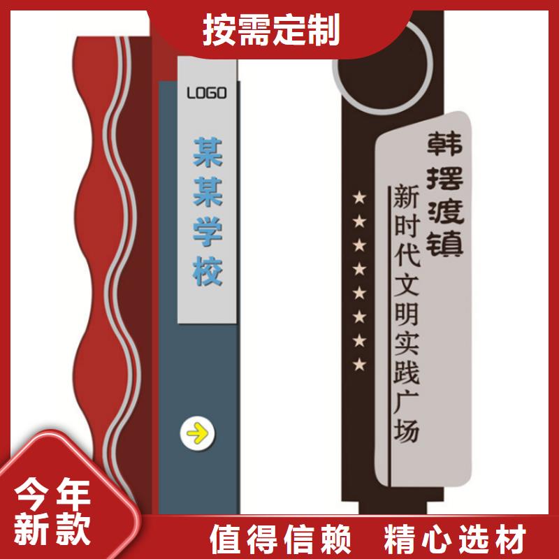 金属导视牌标识实力雄厚