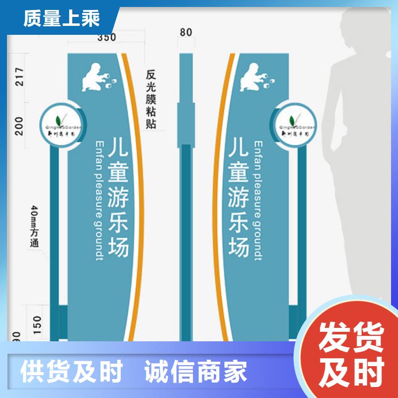 异形雕塑导视牌实力老厂