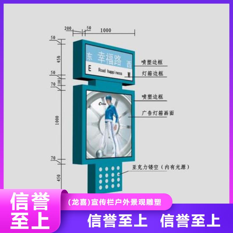 金属指路牌灯箱施工团队