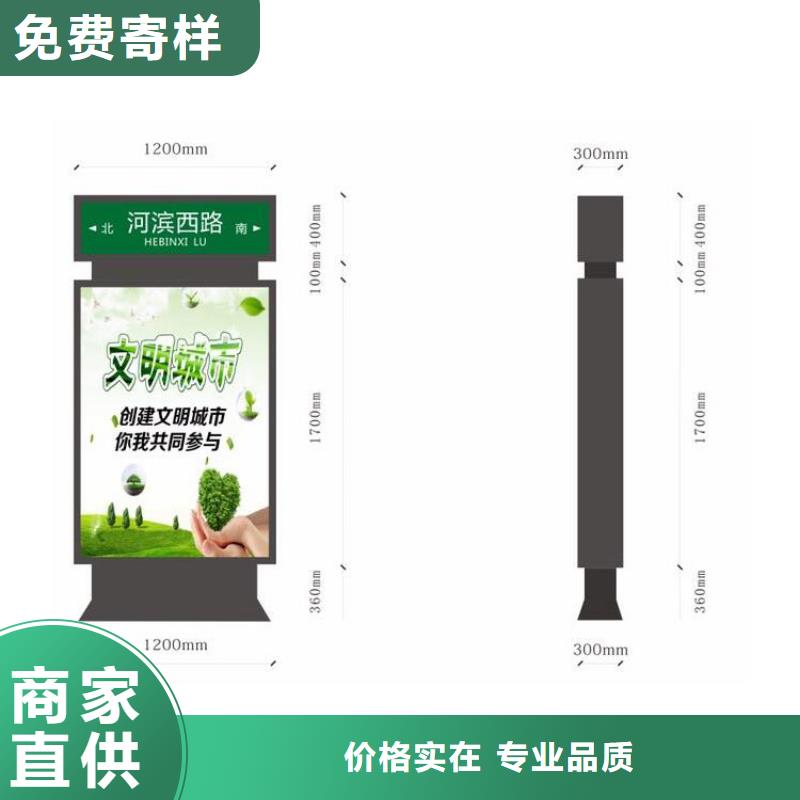 户外指路牌灯箱支持定制