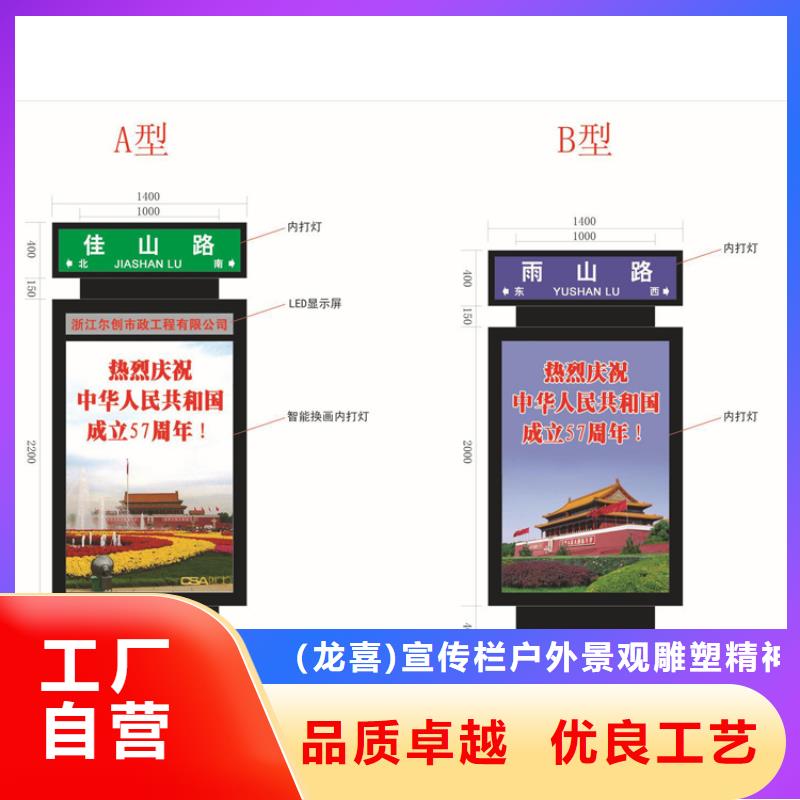 现货供应户外立式指路牌灯箱_诚信企业