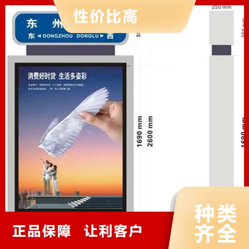 定制指路牌灯箱售后无忧