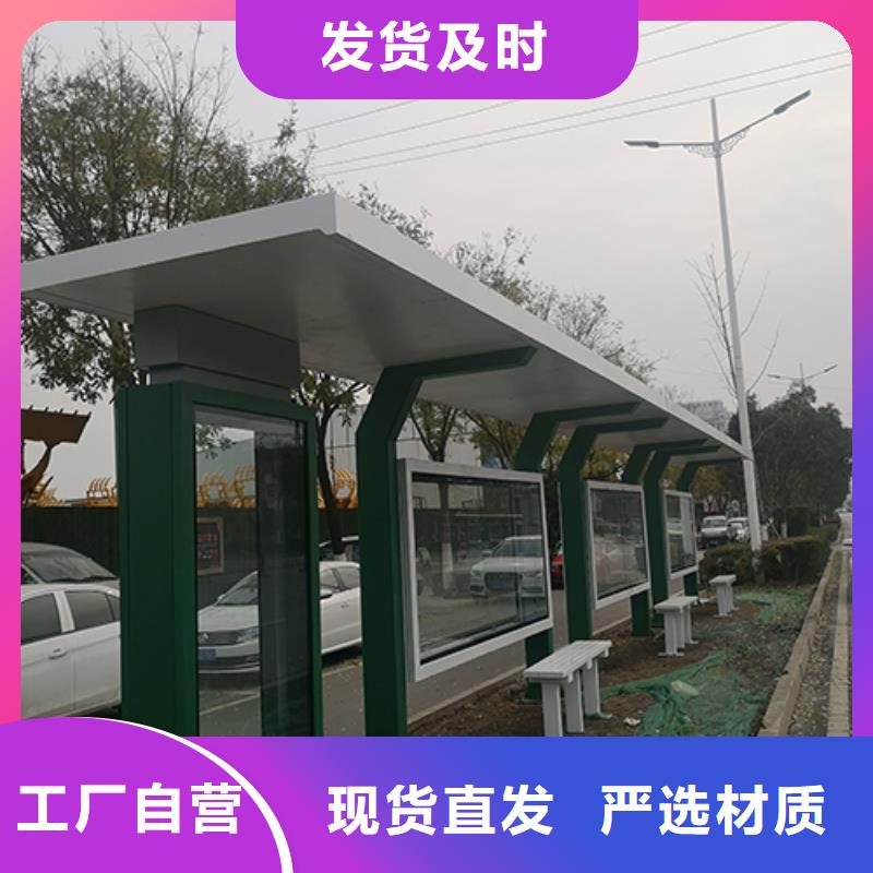 公交站台候车亭施工团队