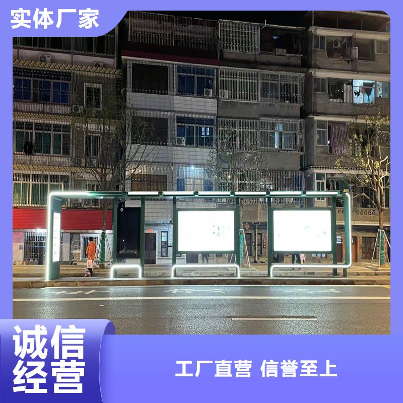 候车亭公交站台广告灯箱售后无忧