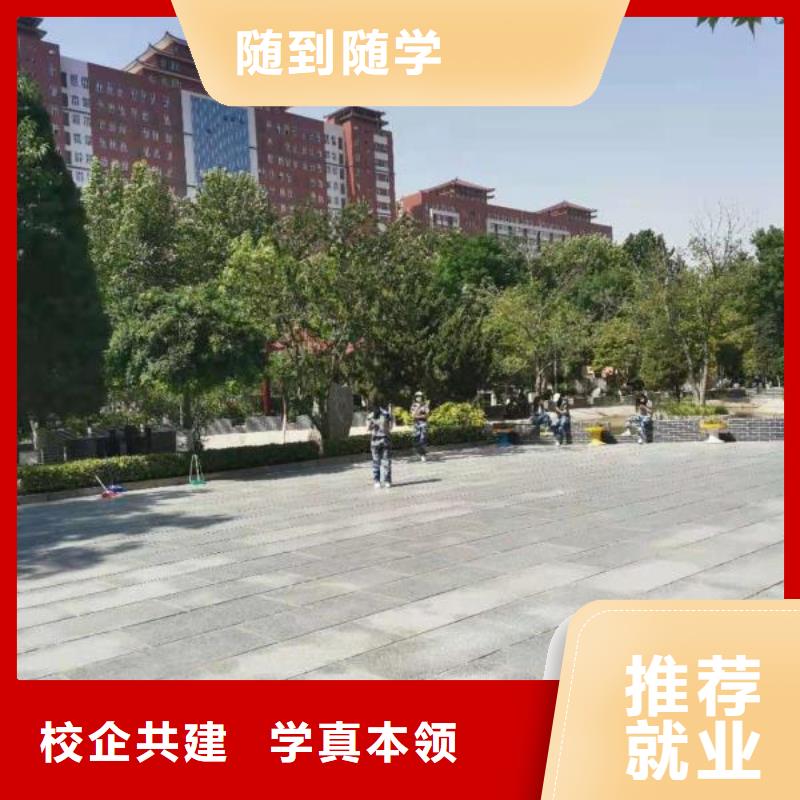 厨师学校哪里能学修电动汽车推荐就业