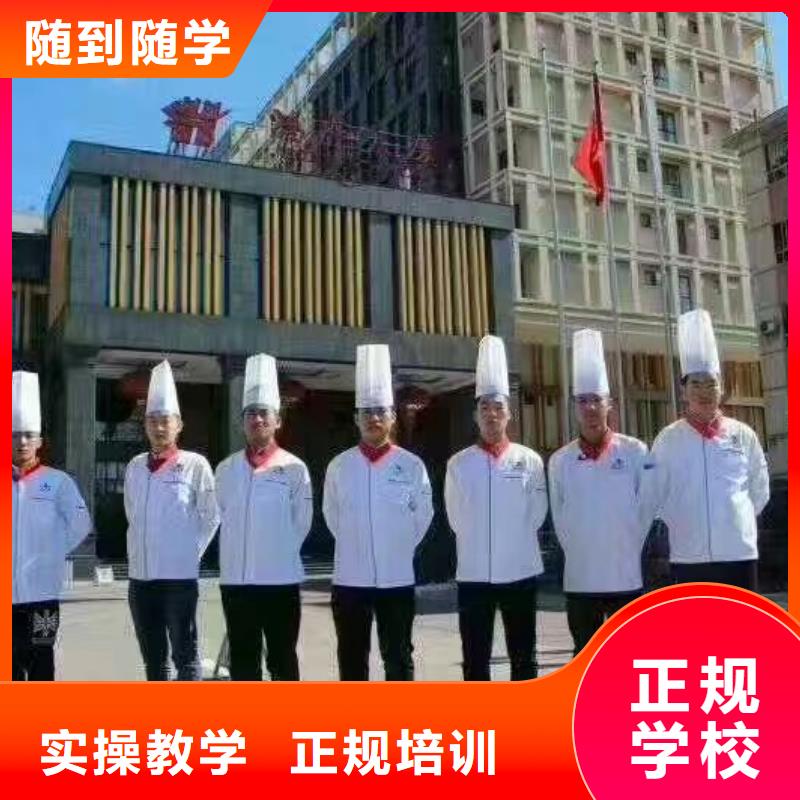 海兴厨师培训学校招生简章毕业免费推荐工作