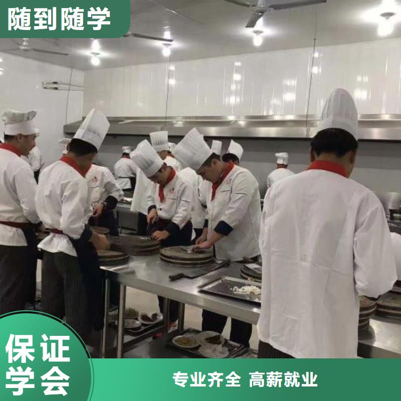 指导就业【虎振】【厨师学校】 学厨师多少钱一年校企共建