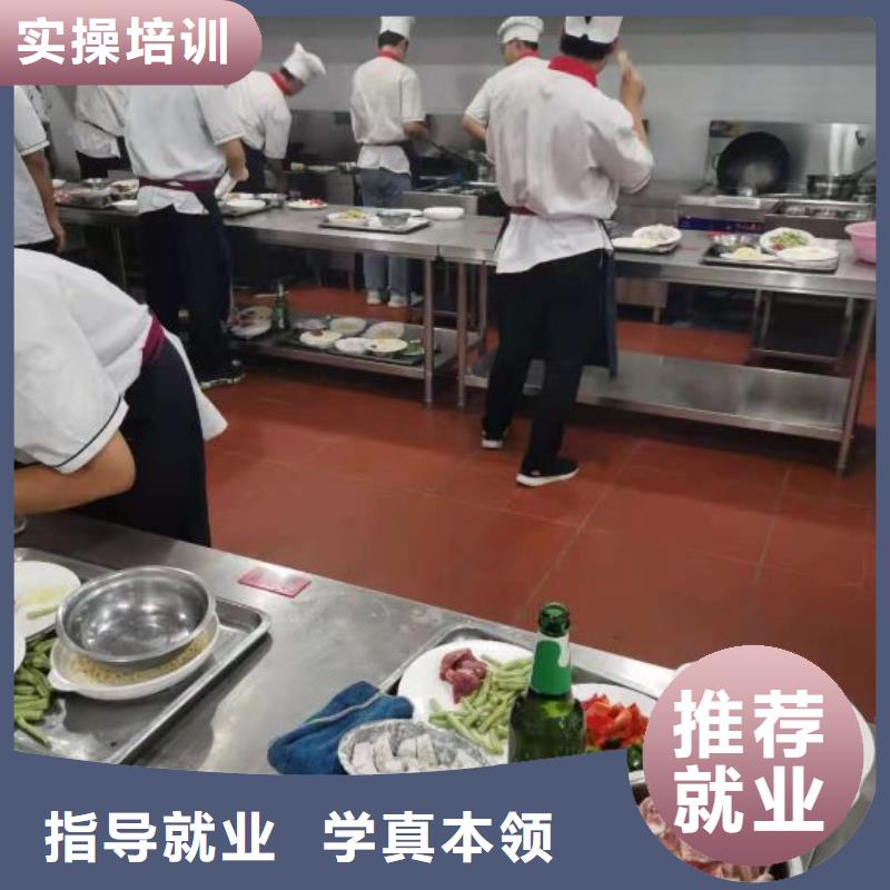 津南学中餐厨师要多少钱