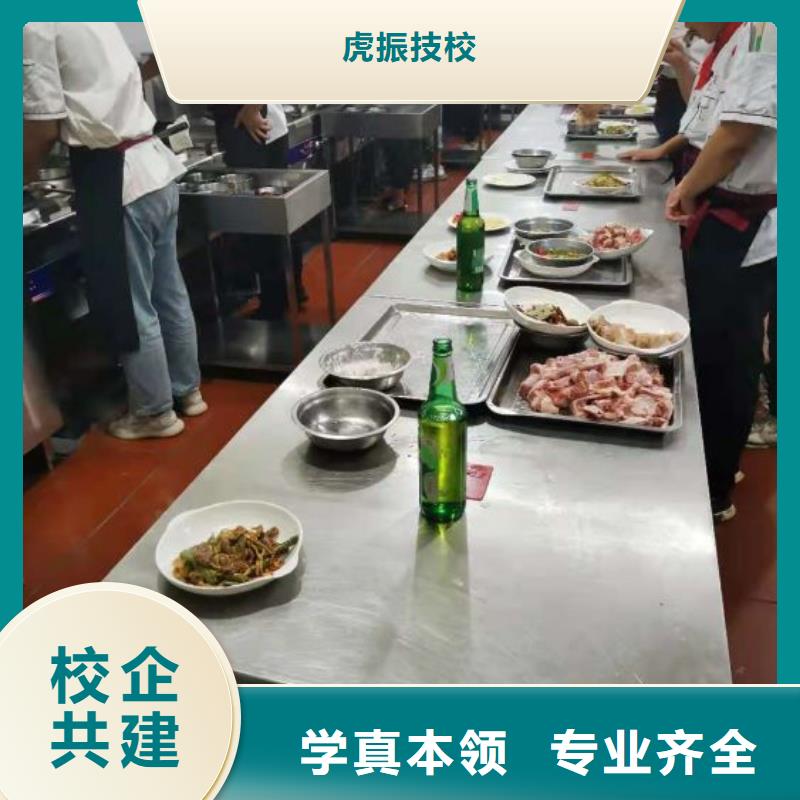 烹饪培训学校哪个技校有汽修专业技能+学历