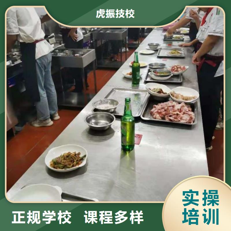 烹饪培训学校数控车床培训学校师资力量强