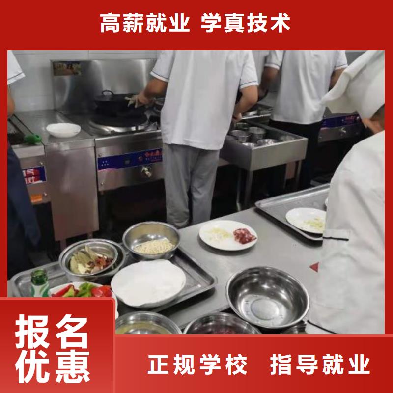 烹饪培训学校_厨师培训学校就业前景好