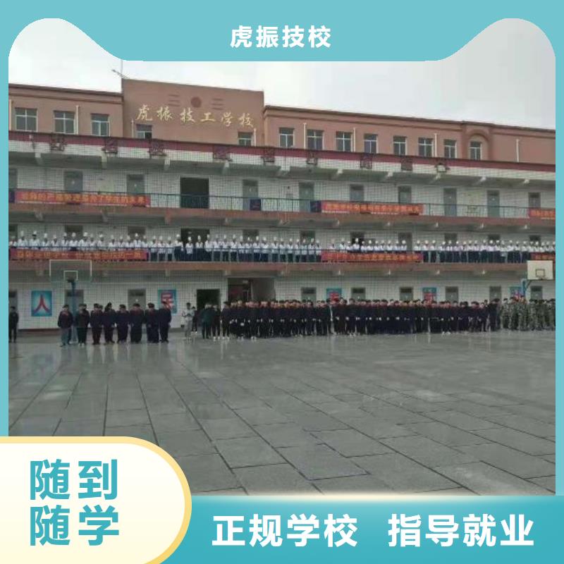 烹饪培训学校哪个技校有汽修专业技能+学历