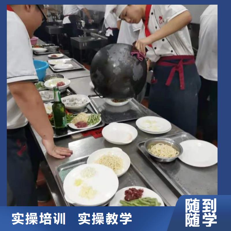 北辰烹饪培训班短期培训