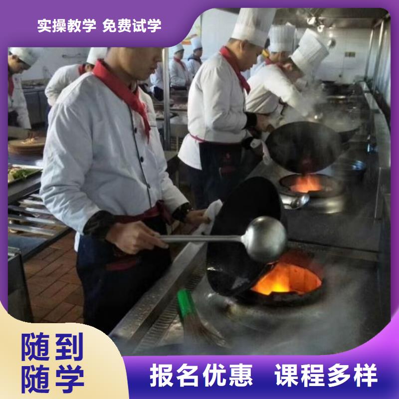 烹饪培训学校_厨师技校排名课程多样